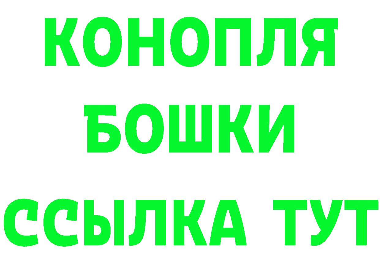 Марихуана планчик маркетплейс сайты даркнета OMG Пугачёв