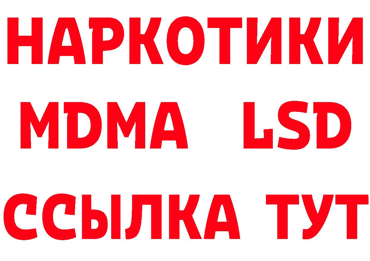 Наркотические вещества тут дарк нет состав Пугачёв